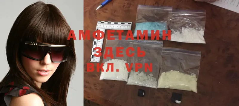 Amphetamine 97%  blacksprut ONION  Камешково  закладки 