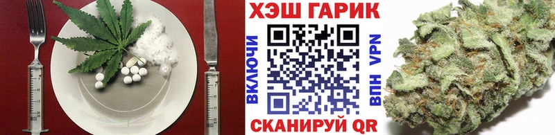 Печенье с ТГК марихуана  Камешково 