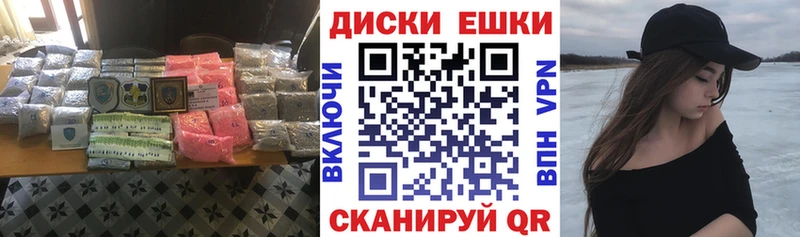 что такое наркотик  darknet телеграм  ссылка на мегу ссылки  ЭКСТАЗИ Punisher  Камешково 