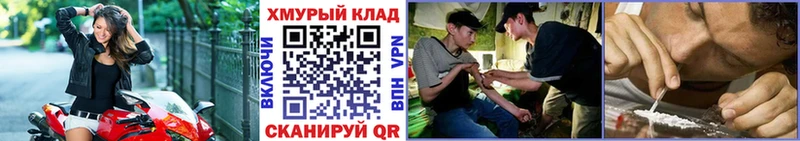 гидра вход  что такое наркотик  Камешково  ГЕРОИН Heroin 