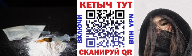 КЕТАМИН ketamine Камешково