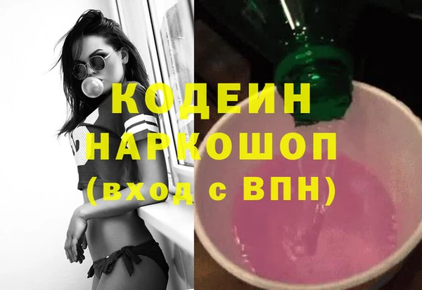 прущие грибы Нефтегорск