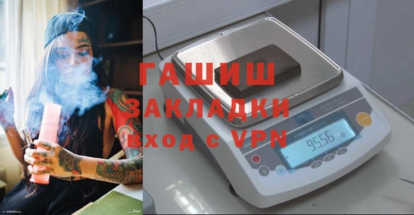 трава Нефтекумск