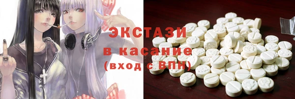 герыч Новодвинск