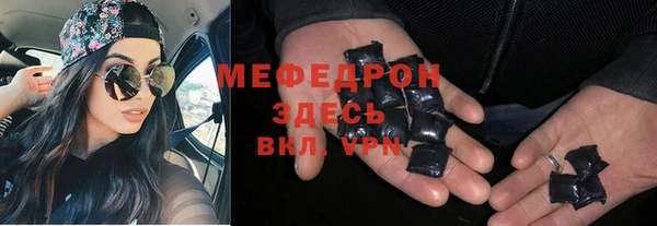 бутик Новокубанск