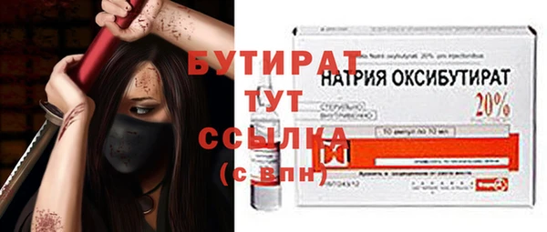 трава Нефтекумск
