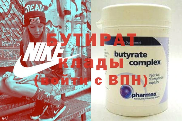 бутик Новокубанск