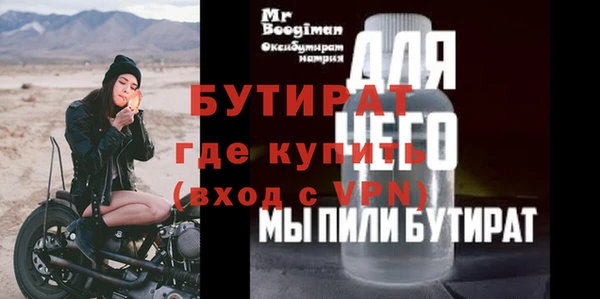 прущие грибы Нефтегорск