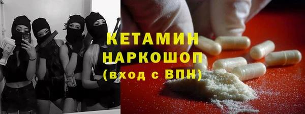 трава Нефтекумск