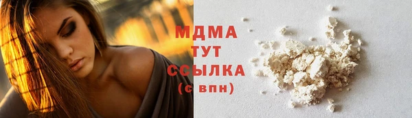 трава Нефтекумск