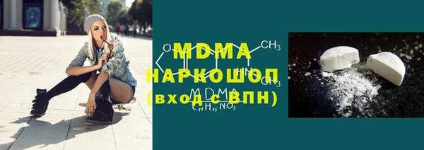 трава Нефтекумск