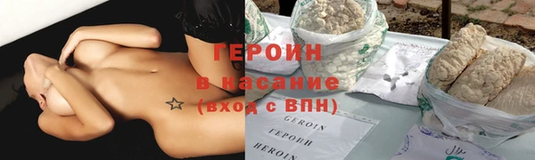 герыч Новодвинск