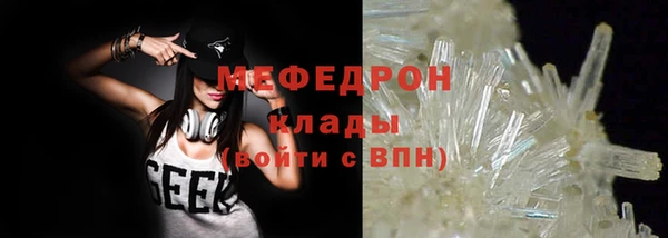 бутик Новокубанск