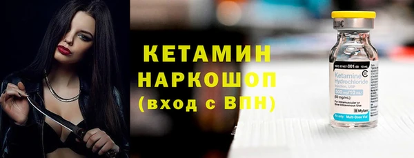 трава Нефтекумск