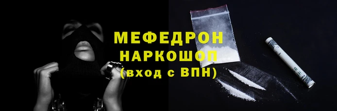 трава Нефтекумск