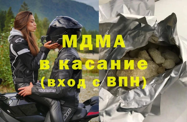бутик Новокубанск