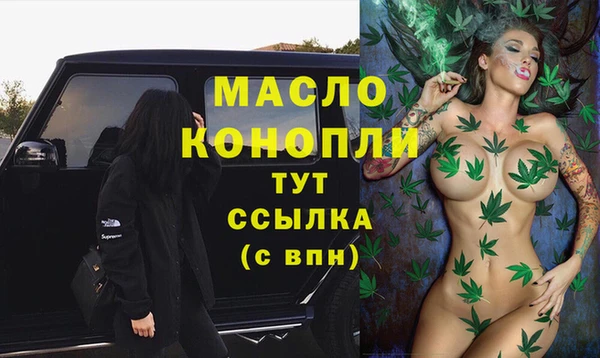 трава Нефтекумск