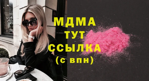прущие грибы Нефтегорск