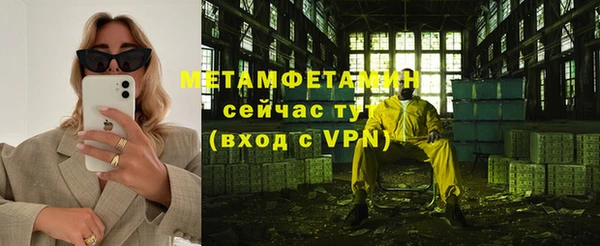гашик Беслан