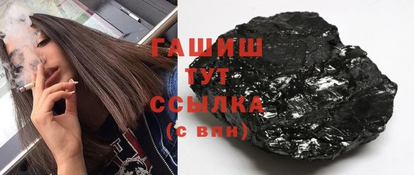 трава Нефтекумск