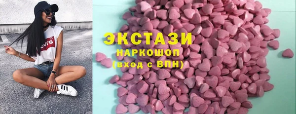 прущие грибы Нефтегорск
