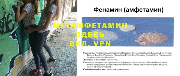 трава Нефтекумск