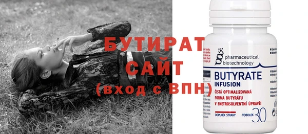 прущие грибы Нефтегорск