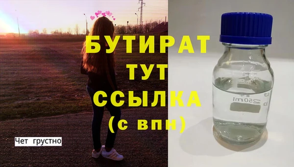 прущие грибы Нефтегорск