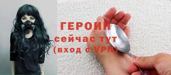 крисы Новозыбков