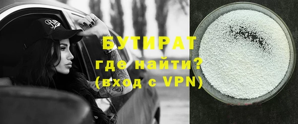 герыч Новодвинск