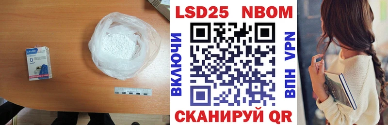 mega вход Камешково ЛСД экстази кислота