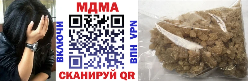 МДМА VHQ  Камешково 