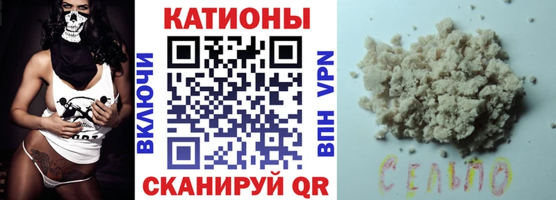 Меф VHQ  Камешково 