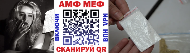 Первитин Methamphetamine Камешково