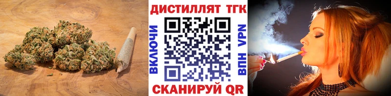 магазин    Камешково  Дистиллят ТГК гашишное масло 